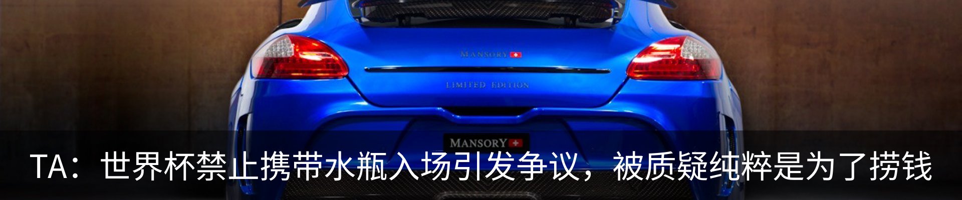 新闻中心